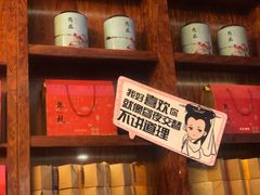 -南宋胡记(杭州体育场路店)