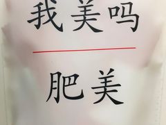 -山东大学(千佛山校区)