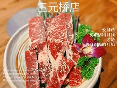 -明洞阿姨·韩式酱蟹烤肉·创意料理(三元桥店)