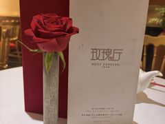 -玫瑰厅上海菜(兴国路店)