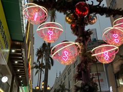 -东方星眼镜(大良华盖路商业步行街店)