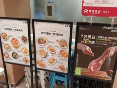 -Aqua Oasis 水天堂(相城天虹商场店)
