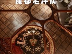 -马勒别墅饭店(静安寺店)