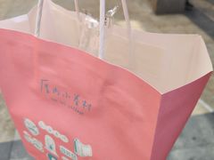 -厝内小眷村(新北万达店)