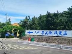 -摩天岭风景区