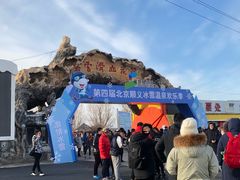 -北京莲花山滑雪场