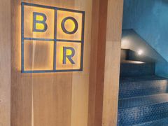 -BOR Eatery(安福路店)