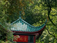 -岳麓山风景名胜区