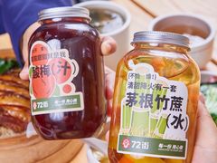 -72街荷叶饭(三元里店)