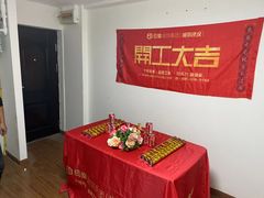 -印堂精品装饰丨一站式装修(宜山店)