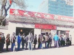 -京天红酒家(虎坊路店)