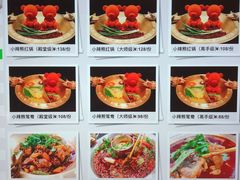 菜单-红辣椒(安信商业广场店)