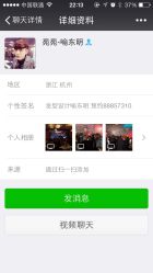 点击看大图 -苑苑发型设计