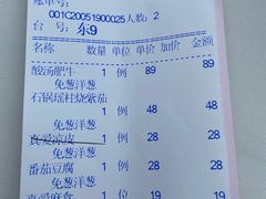 -真爱中国餐馆·年华店(朱雀大街店)