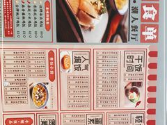 -本味轩精品茶餐厅(黄山路店)