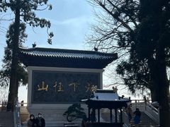 -径山寺
