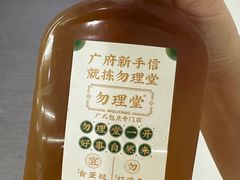 -勿理堂(西村店)