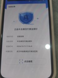 -禾丽康美医疗美容医院