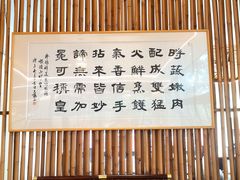 -陶缘一号·四季缘·老字号顺德菜·户外婚礼家宴(西滘店)