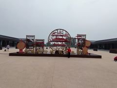 -汉长安城未央宫国家考古遗址公园