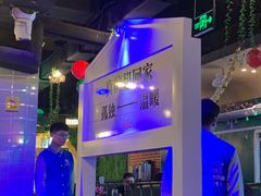 -狼爱上羊音乐火锅