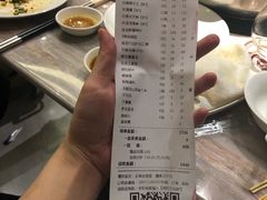 账单-阿杜打边炉(五江天街店)