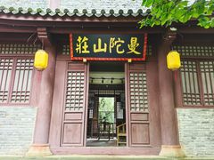 -天龙八部武侠城