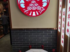 用餐区-满园烤鸭·春饼(太原街万达店)