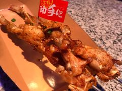 -蛙来哒(友谊阳光城店)