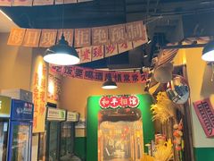 -蜀川川破店·江湖菜·烧烤(北京首店)