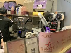 -一只酸奶牛(八一路店)