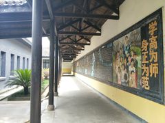 -湖南省立第一师范学校旧址