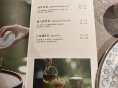 -金成潮菜博物馆(海珠湿地店)