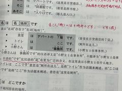 -学习谷日语培训日本留学·多语种外语教学(海淀人大分部)