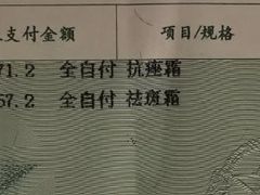-中国人民解放军空军特色医学中心(空军总医院)