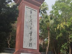 -北山公园