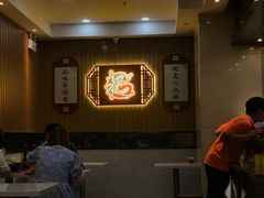 -龙记桂林米粉店(书城路店)