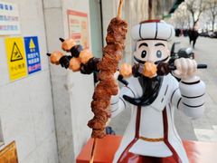 -清真吐鲁番餐厅(牛街店)