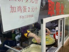 -白魁老号饭庄(安内店)