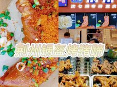 -八一好吃街·高品美食广场