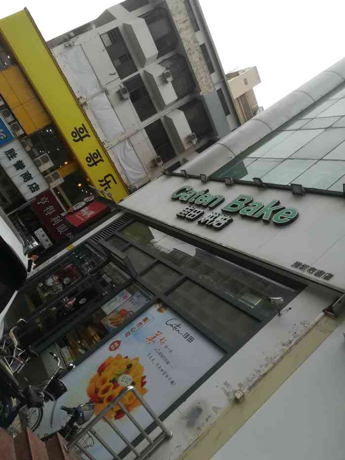 佳田蛋糕真心不错口感好油而不腻