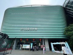 -四川宋瓷博物馆
