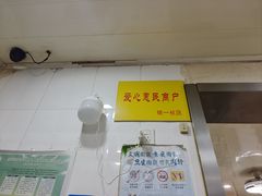 -金原鸭血粉丝汤总店(锁金村店)