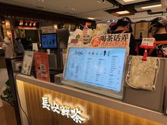 -茶话弄(北京五棵松万达店)