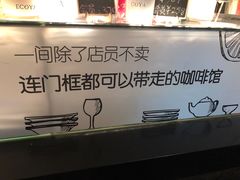 -杂咖zacup(领展中心城店)