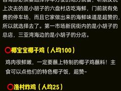 -三亚千古情景区游客中心-接待中心