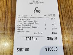 -pepper lunch(形点店)