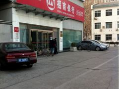 -招商银行(北京双榆树支行)