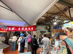 -惠源面包店(开禾路店)