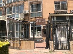 -吃饼人西餐(南开店)